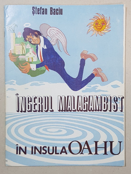 INGERUL MALAGAMBIST IN INSULA OAHU de STEFAN BACIU prefata de GABY MICHAILESCU, ilustratii de GION - HONOLULU, 1979 *DEDICATIE