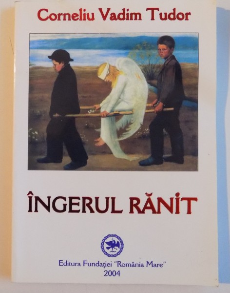 INGERUL RANIT , 2004 , SEMNATURA*