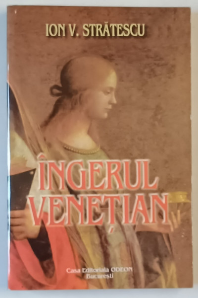 INGERUL VENETIAN de ION V. STRATESCU , 2000