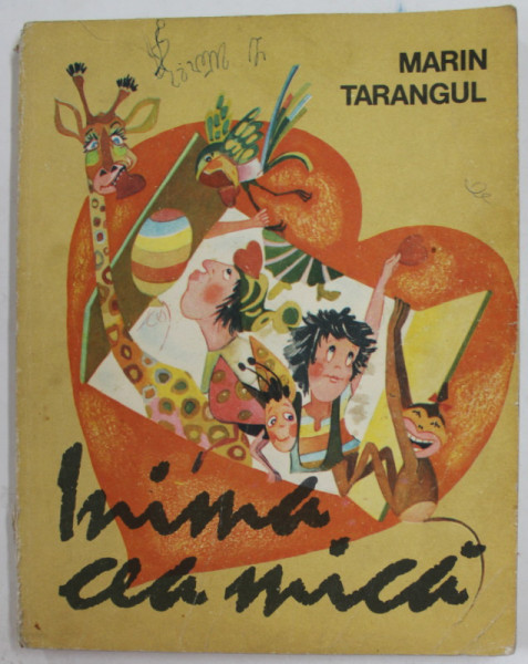 INIMA CEA MICA de MARIN TARANGUL , 1977