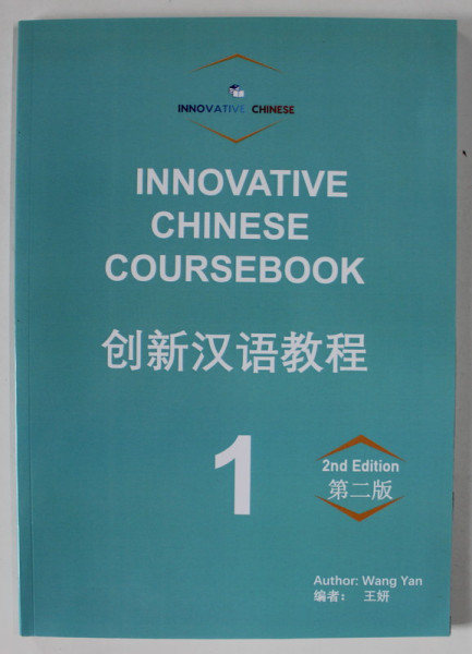 INNOVATIVE CHINESE COURSEBOOK  1 , by WANG YAN , AUGUST 2022