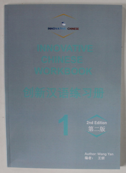 INNOVATIVE CHINESE WORKBOOK  1 , by WANG YAN , SEPTEMBER ,  2023