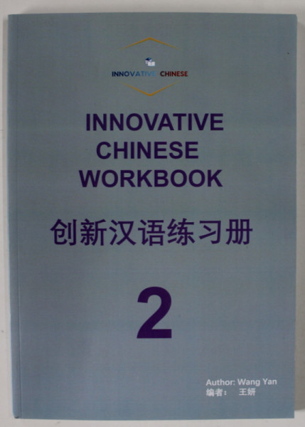 INNOVATIVE CHINESE WORKBOOK  2 , by WANG YAN , DECEMBER ,  2022