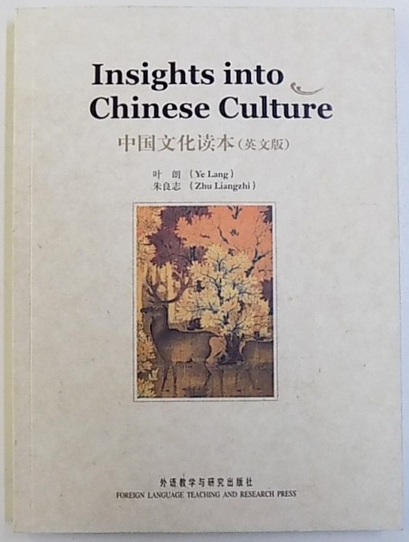 INSIGHTS INTO CHINESE CULTURE by YE LANG and ZHU LIANGZHI , 2008