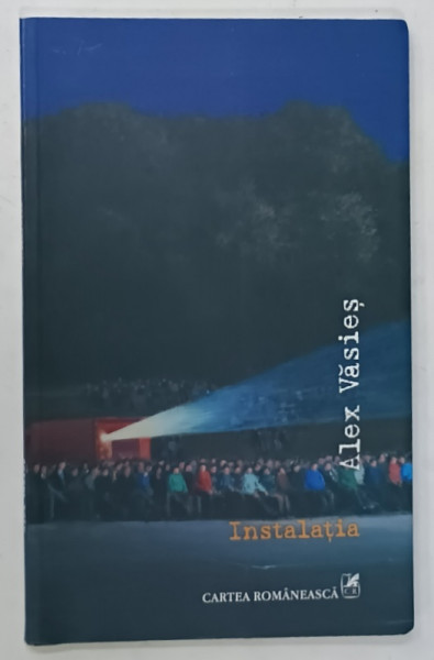 INSTALATIA , versuri de ALEX VASIES , 2016