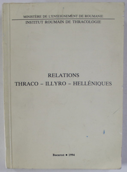 INSTITUT ROUMAIN DE THRACOLOGIE , RELATIONS THRACO - ILLYRO - HELLENIQUES , ACTES DU XIV e SYMPOSIUM ...1992  , edites par PETRE ROMAN et MARIUS ALEXIANU , 1994