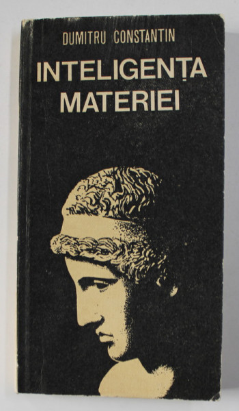 INTELIGENTA MATERIEI de DUMITRU CONSTANTIN , 1981 . DEDICATIE*