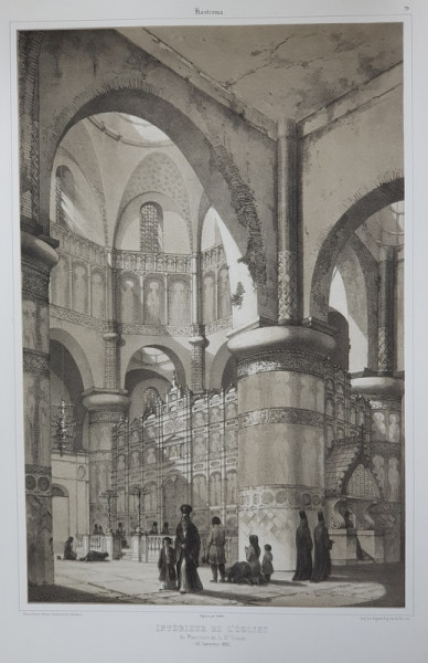 Interior de biserica, Manastirea Sf. Treime, 23 Septembrie 1839