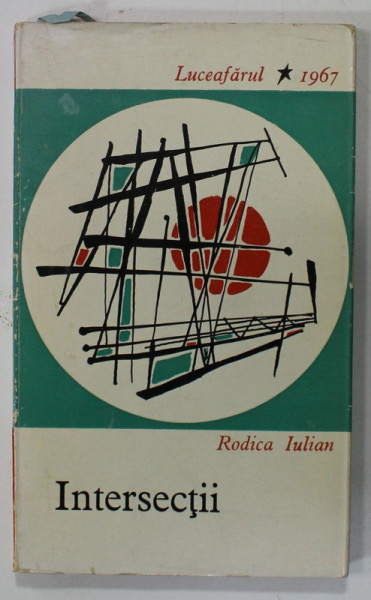 INTERSECTII , versuri de RODICA IULIAN , VOLUM DE DEBUT , EDITIE PRINCEPS , 1967