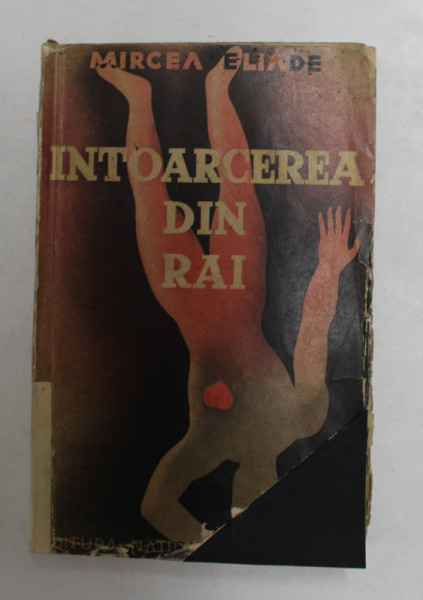 INTOARCEREA DIN RAI de MIRCEA ELIADE, EDITURA NATIONALA CIORNEI , EDITIA I-A