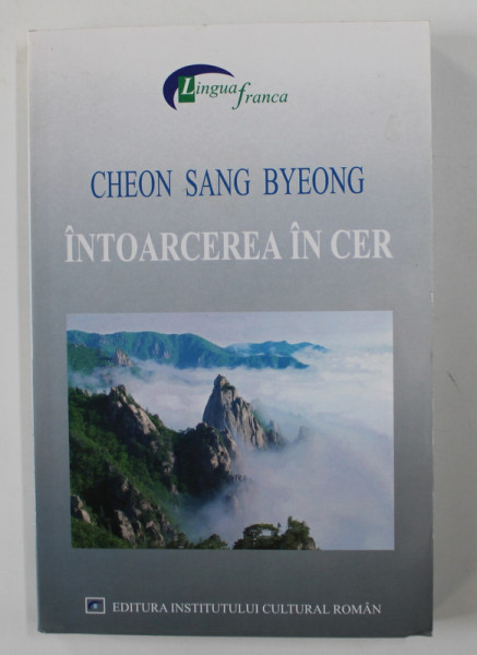 INTOARCEREA IN CER de CHEON SANG BYEONG , traducere din limba coreeana , VERSURI , 2004
