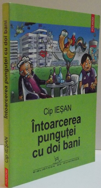 INTOARCEREA PUNGUTEI CU DOI BANI , 2005