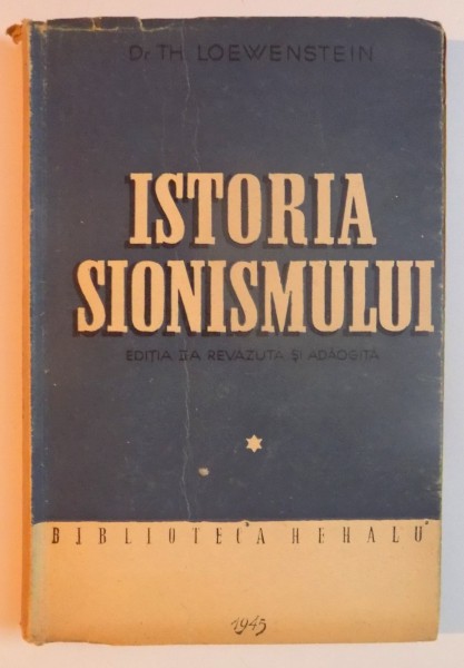 INTRODUCERE IN SIONISM de TH. LOEWENSTEIN, VOL I: ISTORIA MISCARII SI ORGANIZATIEI SIONISTE, EDITIA A II-A REVIZUITA SI ADAUGITA  1945