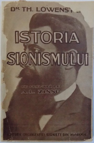 INTRODUCERE IN SIONISM  /ISTORIA MISCARII SI ORGANIZATIEI SIONISTE - ISTORIA SIONISMULUI - DR. TH. LOWENSTEIN  - BUC. 1934