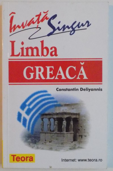 INVATA SINGUR LIMBA GREACA de CONSTANTIN DELIYANNIS , 2003