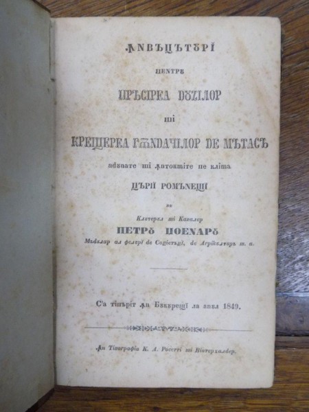 Invatatura pentru prasirea duzilor si cresterea gandacilor de matase adunate si intocmite pe clima Tarii Romane, Petru Poenaru, Bucuresti 1849