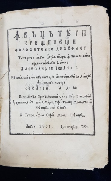 INVATATURI CRESTINESTI FOLOSITOARE DE SUFLET - MANASTIREA NEAMT, 1861