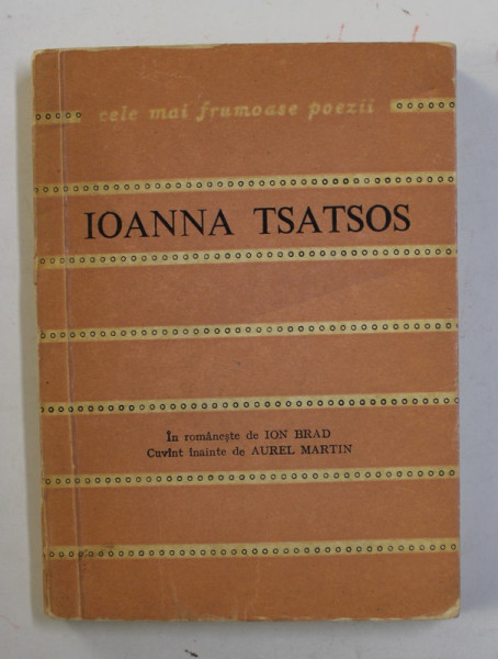 IOANA TSATSOS - POEME , COLECTIA '' CELE MAI FRUMOASE POEZII '' NR. 176 , 1979