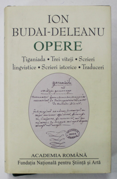 ION BUDAI -  DELEANU , OPERE , 2011 , EDITIE DE LUX , HARTIE DE BIBLIE , LEGATURA PIEL