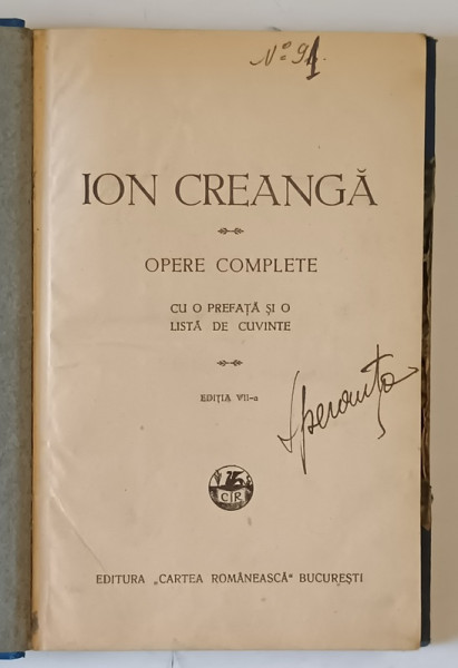ION CREANGA -  OPERE COMPLETE CU O PREFATA SI O LISTA DE CUVINTE , INCEPUTUL SECOLULUI XX , PREZINTA INSEMANRI SI SUBLINIERI