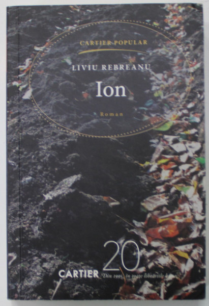ION , roman de LIVIU REBREANU , 2015
