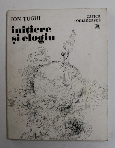 ION TUGUI - INITIERE SI ELOGIU - POEM ANTIRAZBOINIC , 1978