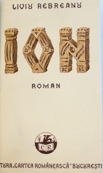 ION, VOL. I-II de LIVIU REBREANU , AMBELE VOLUME LEGATE IMPREUNA , 1939