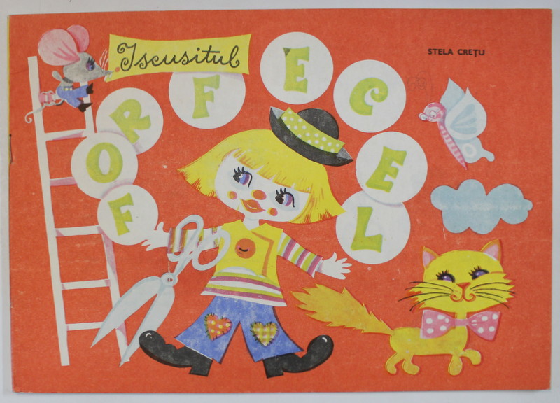 ISCUSITUL FORFECEL  de STELA CRETU , ANII '70