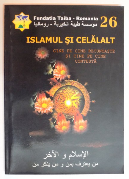 ISLAMUL SI CELALALT , CINE PE CINE RECUNOASTE SI CINE PE CINE CONTESTA de MUHAMMED IMARA