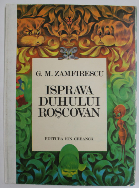 ISPRAVA DUHULUI ROSCOVAN de G. M. ZAMFIRESCU, 1982
