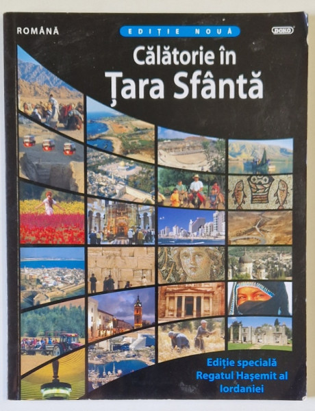 ISRAEL , CALATORIE IN TARA SFANTA , EDITIE IN LIMBA ROMANA , 1996
