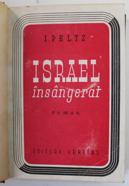 ISRAEL INSANGERAT - I.PELTZ
