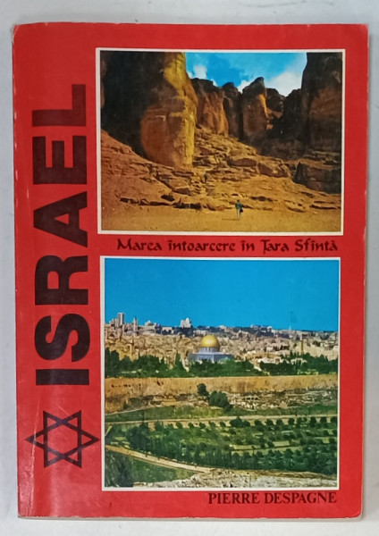 ISRAEL , MAREA INTOARCERE IN TARA SFANTA de PIERRE DESPAGNE , 1995