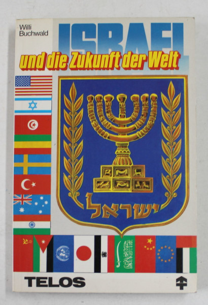 ISRAEL UND DIE ZUKUNFT DER WELT von WILLI BUCHWALD , 1978