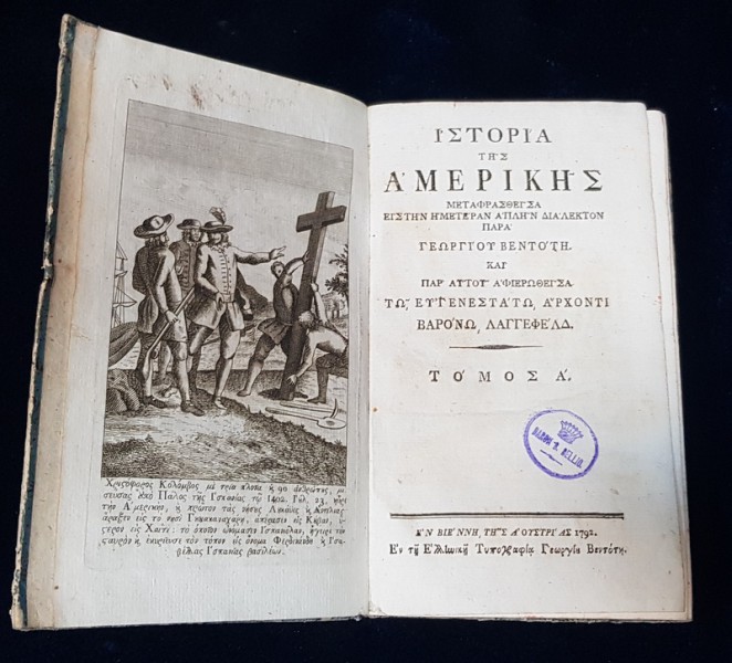 ISTIRIA AMERICII, TOMUL A - VIENA 1792