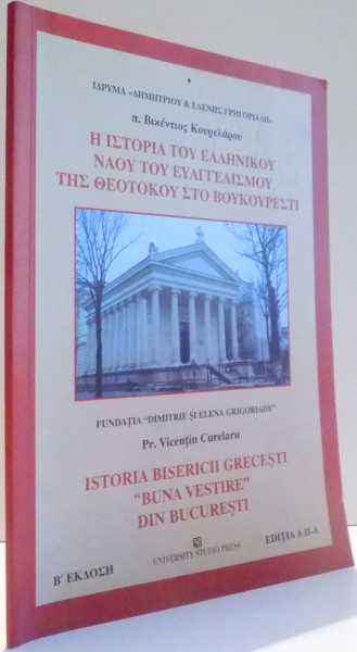 ISTORIA BISERICII GRECESTI BUNA VESTIRE DIN BUCURESTI , ED. a - II - a de VICENTIU CURELARU , 2006