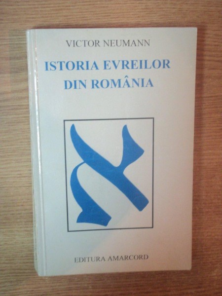 ISTORIA EVREILOR DIN ROMANIA de VICTOR NEUMANN , 1996