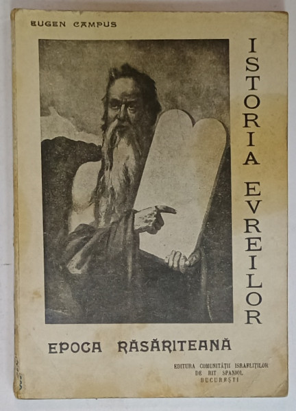 ISTORIA EVREILOR , EPOCA RASARITEANA de EUGEN CAMPUS , 1944 , DEDICATIE *