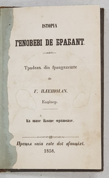 Istoria Genovevei de Brabant, Traducere din frantuzeste de G. Plesoianu - Bucuresti, 1858