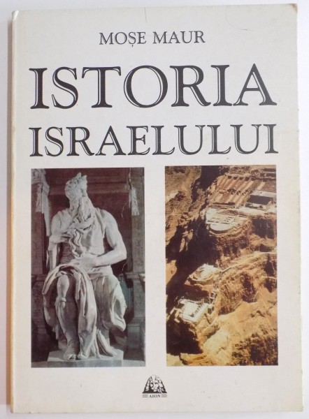 ISTORIA ISRAELULUI de MOSE MAUR , 2000