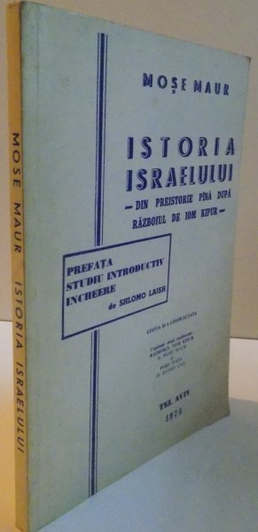 ISTORIA ISRAELULUI DIN PREISTORIE PANA DUPA RAZBOIUL DE IOM KIPUR , 1975