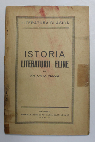 ISTORIA LITERATURII ELINE de ANTON D. VELCU , 1931