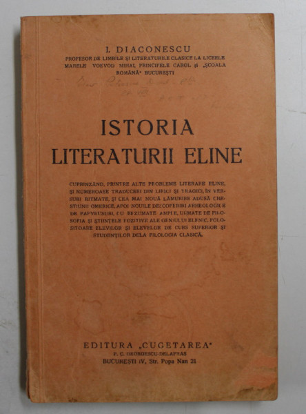 ISTORIA LITERATURII ELINE de I. DIACONESCU , 1936