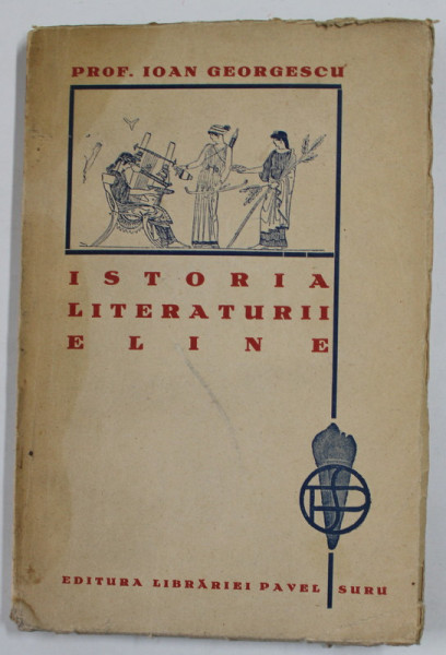 ISTORIA LITERATURII ELINE , MANUAL PENTRU CURSUL SUPERIOR de IOAN GEORGESCU , 1920 , INTERIOR IN STARE BUNA , COPERTA CU PETE SI URME DE UZURA