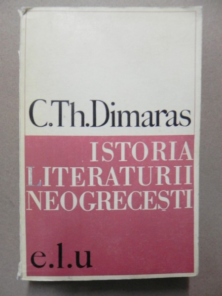 ISTORIA LITERATURII NEOGRECESTI-C. TH. DIMARAS  BUCURESTI 1968