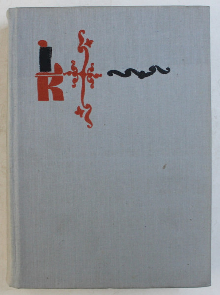 ISTORIA LITERATURII ROMANE DE LA ORIGINI PANA LA 1830 de AL. PIRU , 1977 , DEDICATIE*