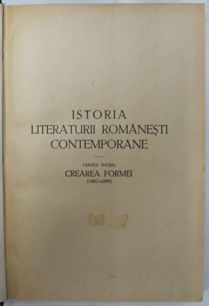 ISTORIA LITERATURII ROMANESTI CONTEMPORANE de N. IORGA, 2 VOL. -  BUCURESTI, 1934
