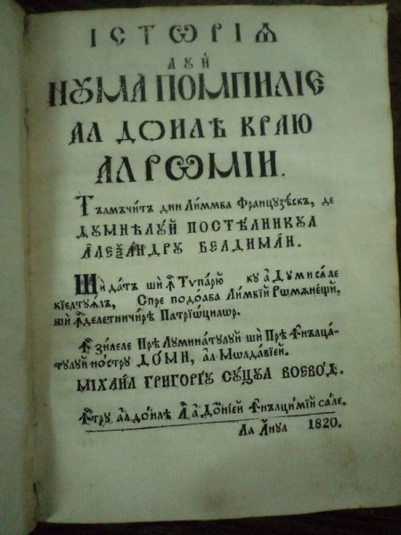 ISTORIA LUI NUMA POMPILIE  AL DOILEA CRAIU AL ROMEI de ALEXANDRU BELDIMAR, VOL.I-II, 1820