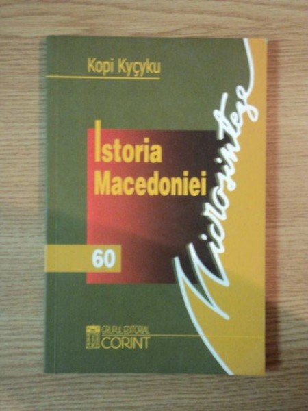 ISTORIA MACEDONIEI de KOPI KYCYKU , 2003