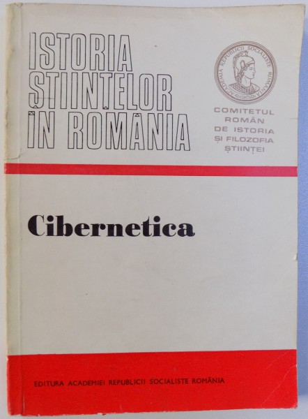 ISTORIA STIINTELOR IN ROMANIA, CIBERNETICA , 1981